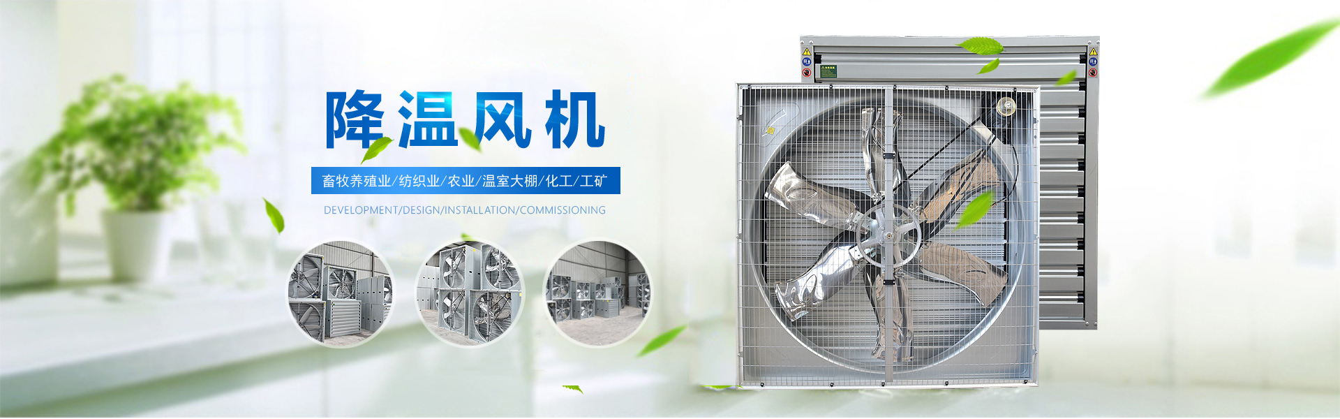 青州市柯鑫温控设备厂