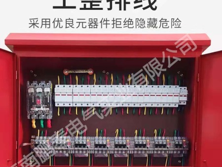 移动插座箱
