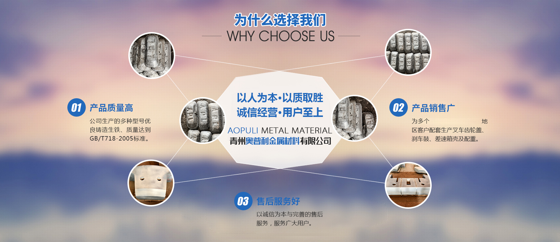 青州奧普利金屬材料有限公司產(chǎn)品特點