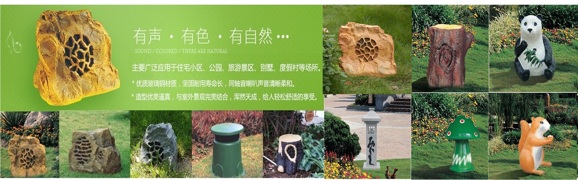 CSC-822 豪华型吊球形音箱，吊装扬声器|中电CENTRE公共广播-西安