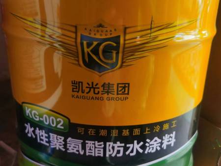凯光911水性聚氨酯防水涂料