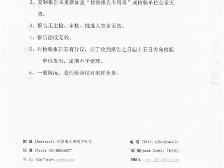 六氟化硫密度继电器-6