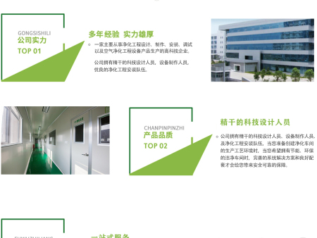 优势