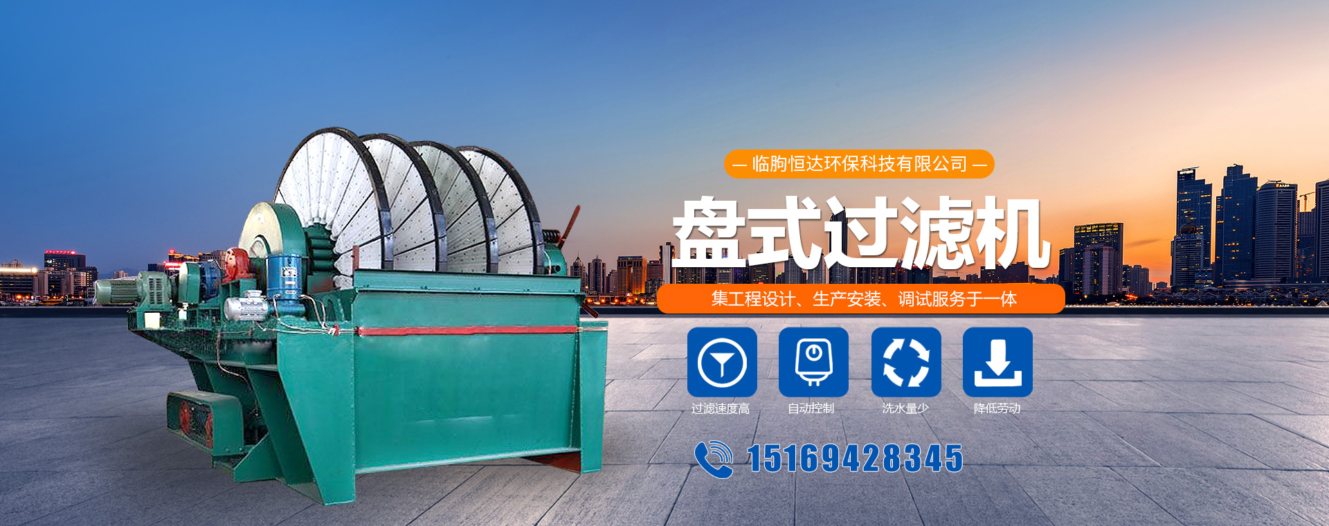 濰坊極酷機械設備有限公司