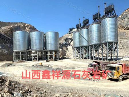 泽州县鑫祥源石灰岩矿有限公司--砂石 泽州县鑫祥源石灰岩矿有限公司--砂石