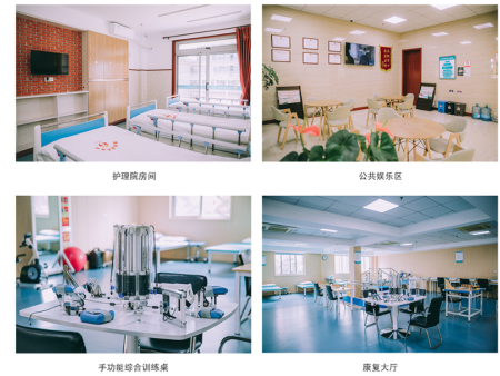 惠州承康养老护理院护理知识分享