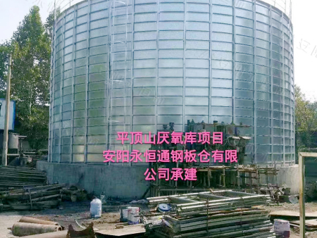 平顶山市润鑫工贸有限公司--污水处理 平顶山市润鑫工贸有限公司--污水处理