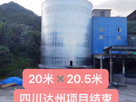 四川达州项目--粉煤灰 四川达州项目--粉煤灰