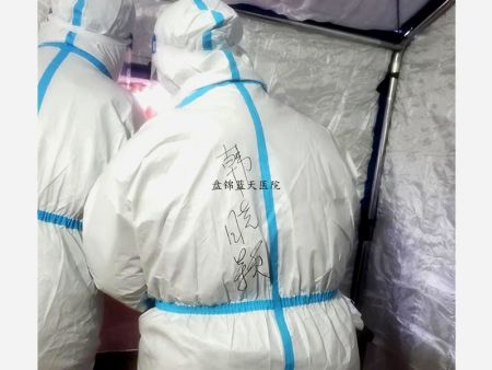 共抗疫情，你我同行