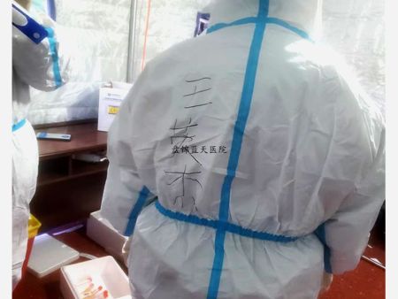 共抗疫情，你我同行