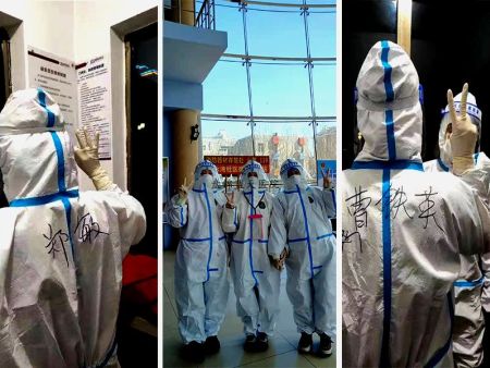 共抗疫情，你我同行