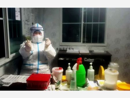 共抗疫情，你我同行