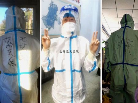 共抗疫情，你我同行