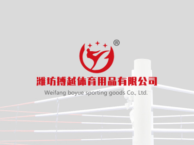 潍坊|拳击台|八角笼|举重床|体操台|拳击手套|散打护具|健身器材|沙袋|厂家|价格潍坊搏越体育用品有限公司