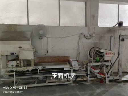 压面机房