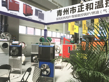 2017（青岛）第十三届中国畜牧业博览会