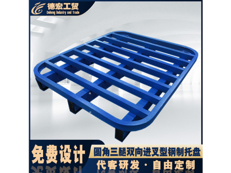 圆角三腿双向进叉型