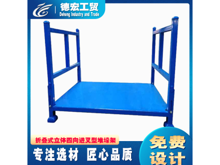 折叠式立体四向进叉型堆垛架