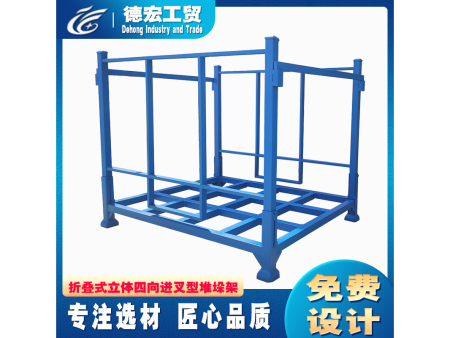 折叠式立体四向进叉型堆垛架