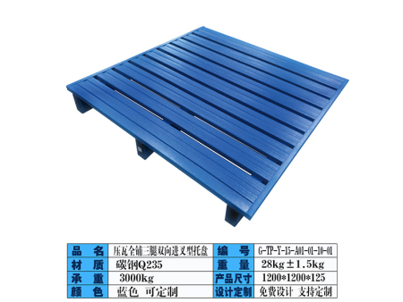 压瓦全铺三腿双向进叉型托盘