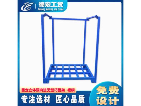 固定立体双向进叉型巧固架