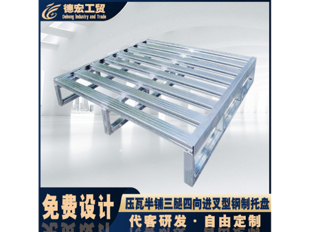 压瓦半铺三腿四向进叉型托盘