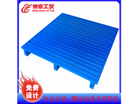 压瓦全铺三腿双向进叉型托盘