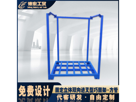 固定立体双向进叉型巧固架