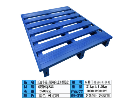 压瓦半铺三腿双向进叉型托盘