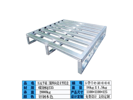 压瓦半铺三腿四向进叉型托盘