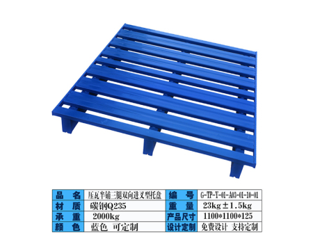压瓦半铺三腿双向进叉型托盘