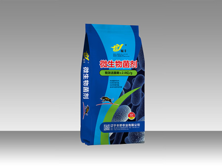 微生物菌劑