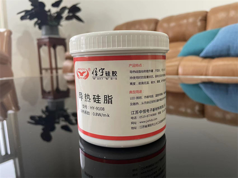 導熱硅脂使用方法