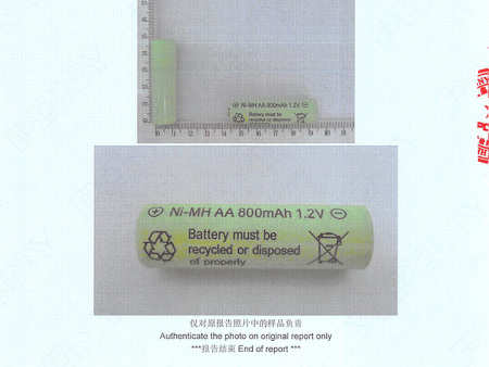 鎳氫AA800海運報告4