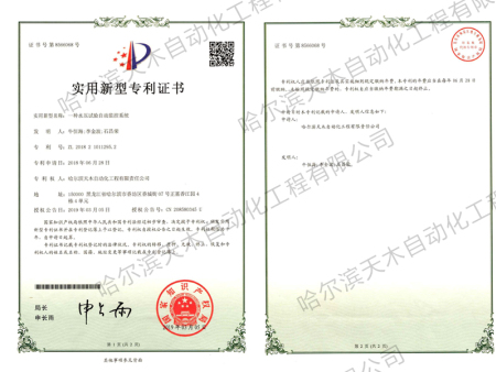 天木一种水压试验自动监控系统