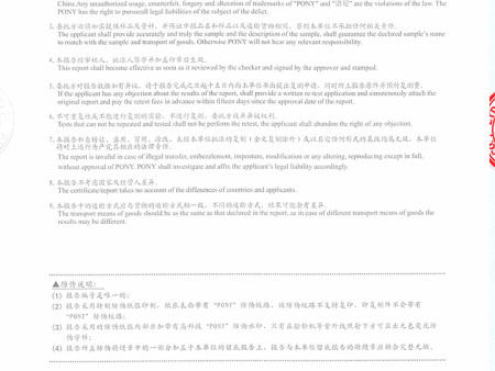 鎳氫AA800海運報告2