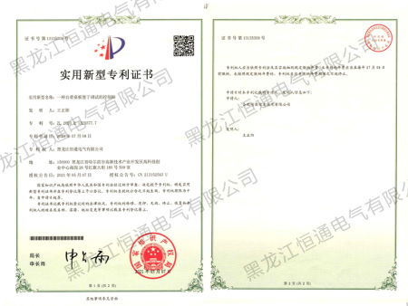 恒通一种自带桌板便于调试的控制柜