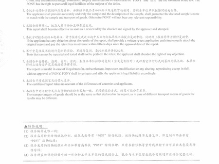 鎳鎘AA600海運報告2