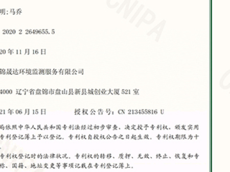 一种用于环境检测的十万分之一电子天平