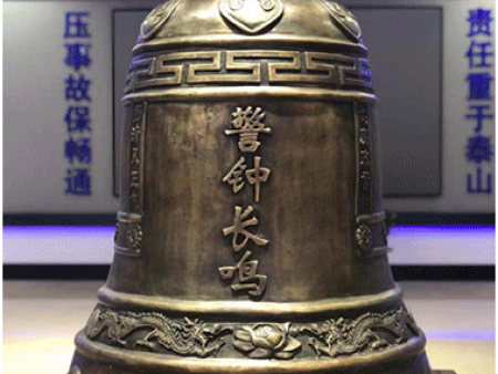 廉政石刻
