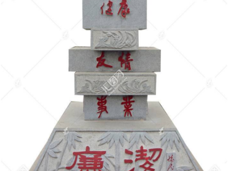 石雕、石刻