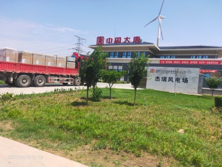 中国大唐滑县杰瑞风电场94千瓦光伏电站2