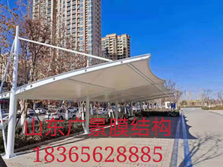 膜结构停车棚