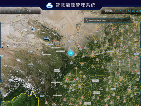 固德威远程监控后台