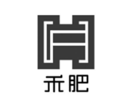 武汉禾肥建设工程有限公司