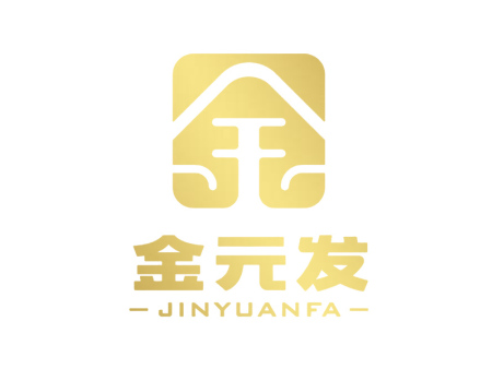 武汉金元发市政工程有限公司