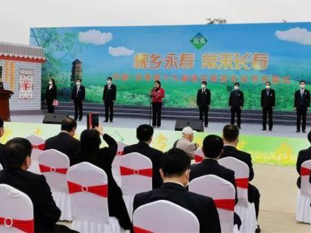 槐乡永寿 常来长寿  中国·永寿第十九届槐花旅游文化节开幕啦