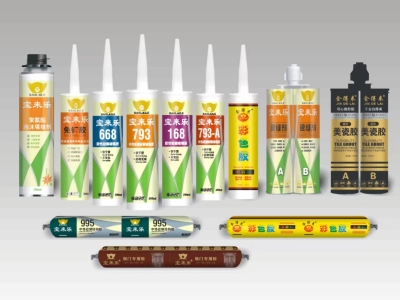 深圳金得来化学新材料有限公司-主营：玻璃胶、结构胶、发泡胶、免钉胶、瓷缝剂、各种胶枪等