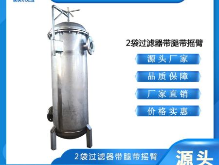 衡美40吨反渗透设备2