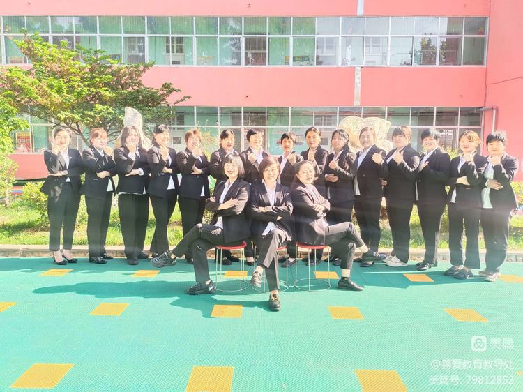 临沂培智学校